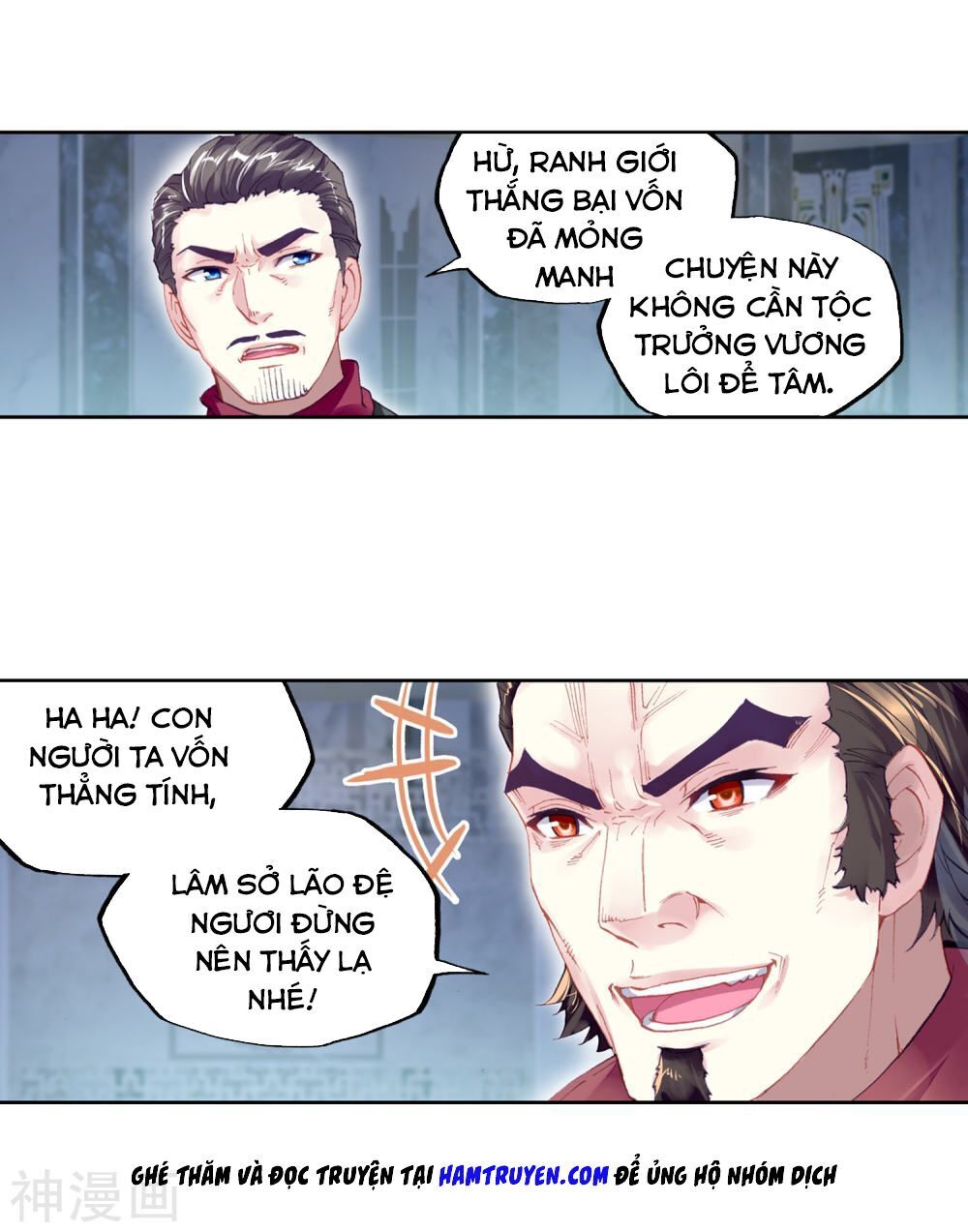 Võ Động Càn Khôn Chapter 109 - Trang 2