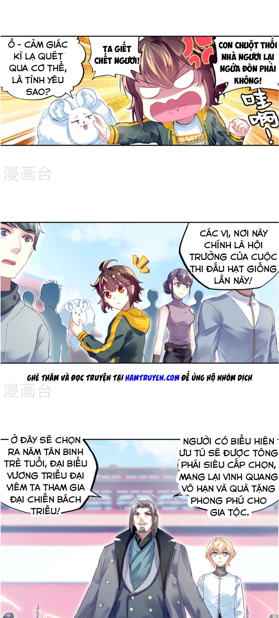 Võ Động Càn Khôn Chapter 100 - Trang 2