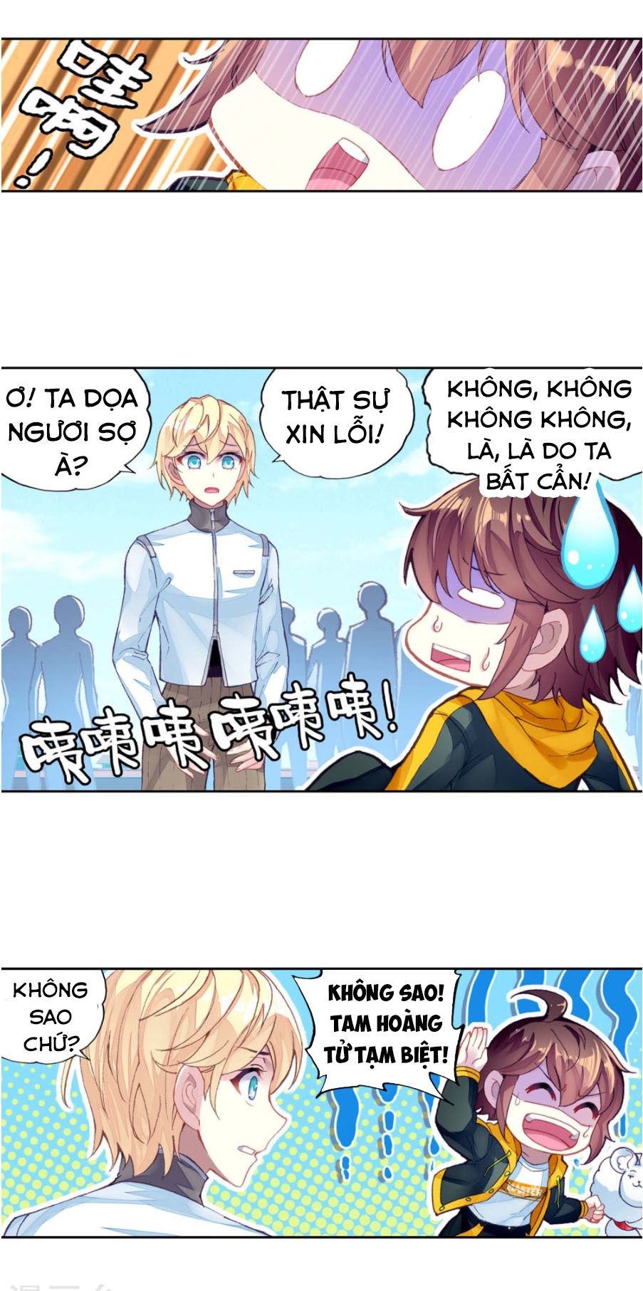 Võ Động Càn Khôn Chapter 100 - Trang 2