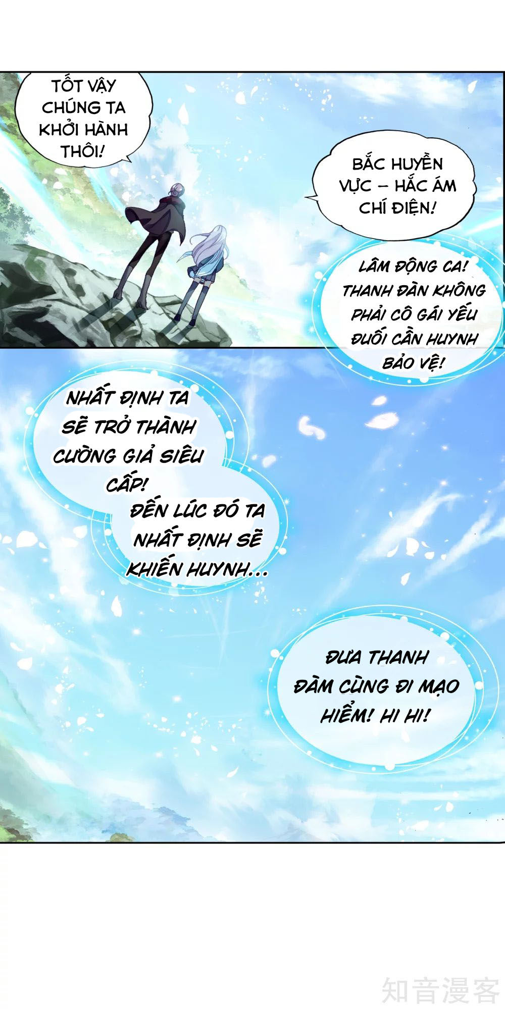 Võ Động Càn Khôn Chapter 95 - Trang 2