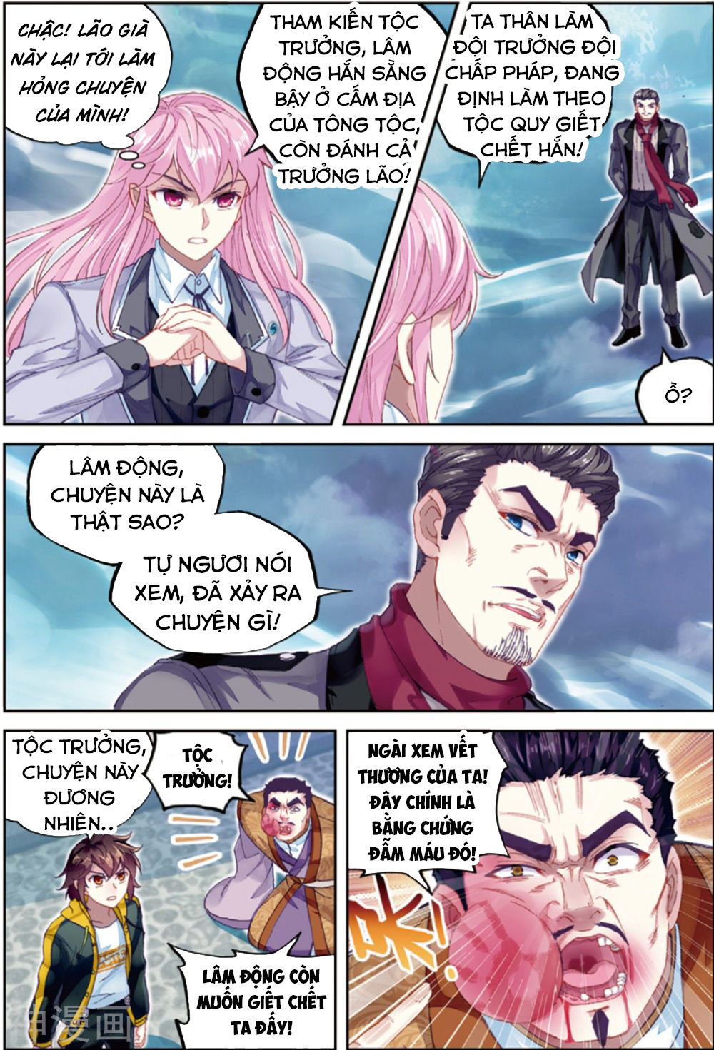 Võ Động Càn Khôn Chapter 91 - Trang 2