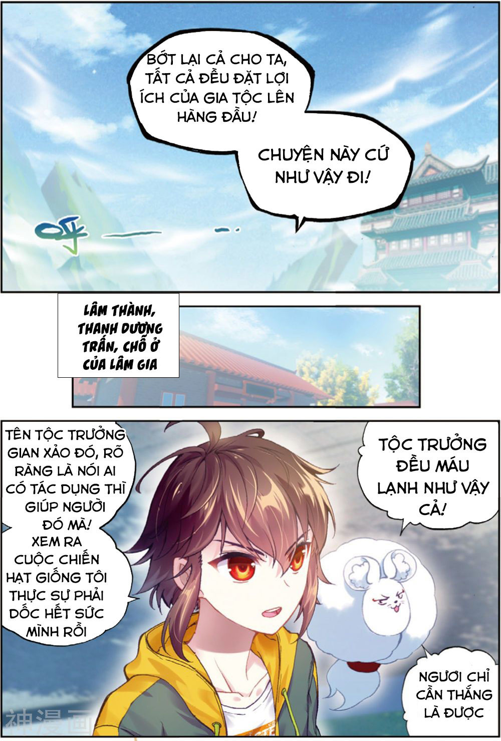 Võ Động Càn Khôn Chapter 91 - Trang 2