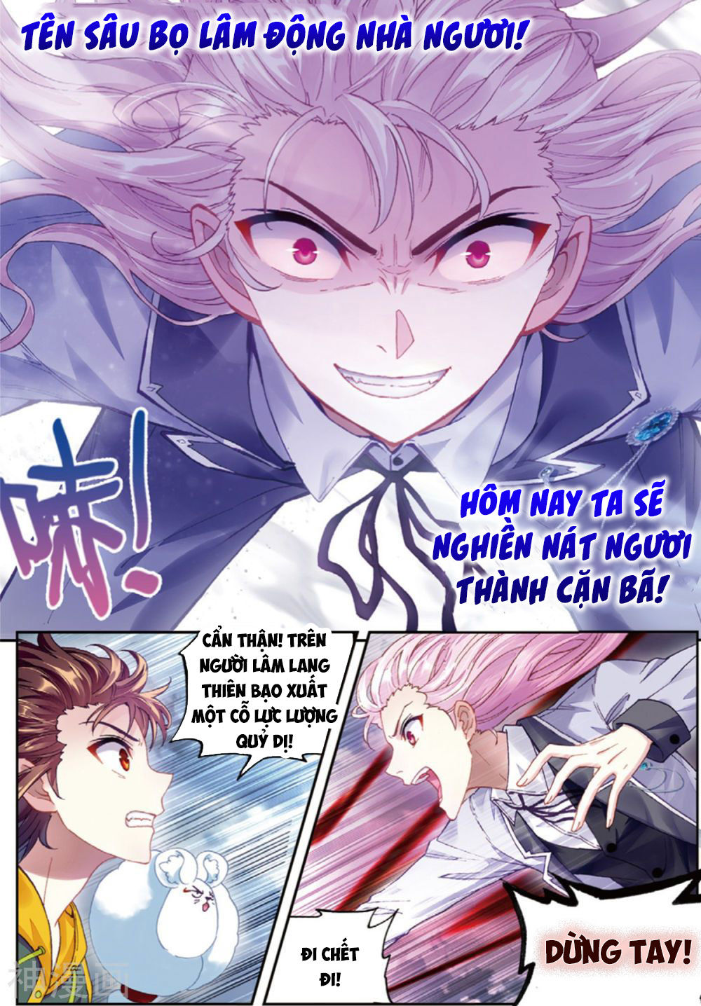 Võ Động Càn Khôn Chapter 90 - Trang 2