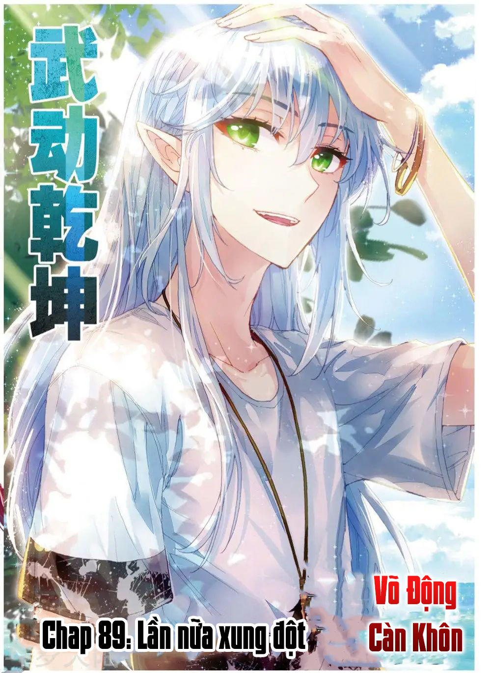 Võ Động Càn Khôn Chapter 89 - Trang 2