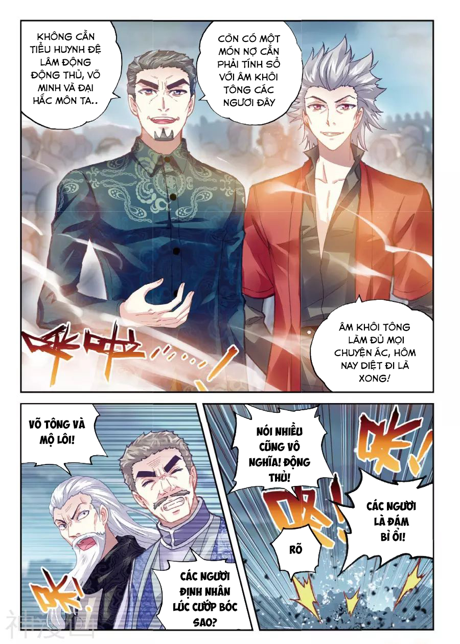 Võ Động Càn Khôn Chapter 78 - Trang 2