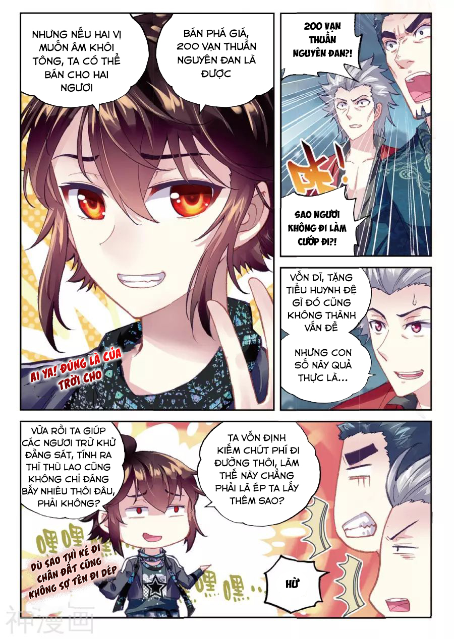 Võ Động Càn Khôn Chapter 78 - Trang 2