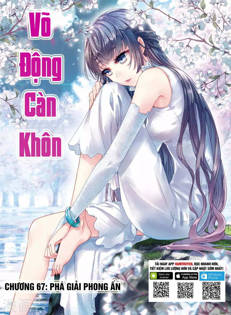 Võ Động Càn Khôn Chapter 67 - Trang 2