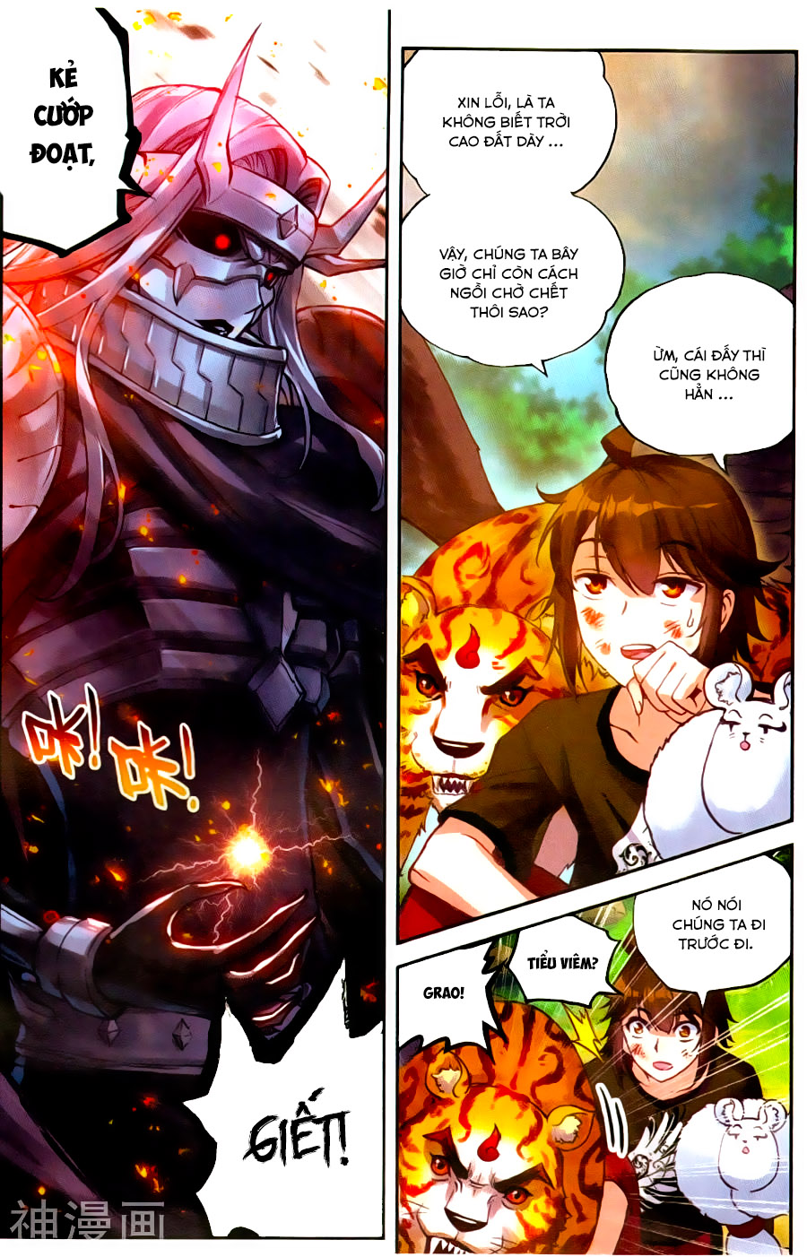 Võ Động Càn Khôn Chapter 59 - Trang 2