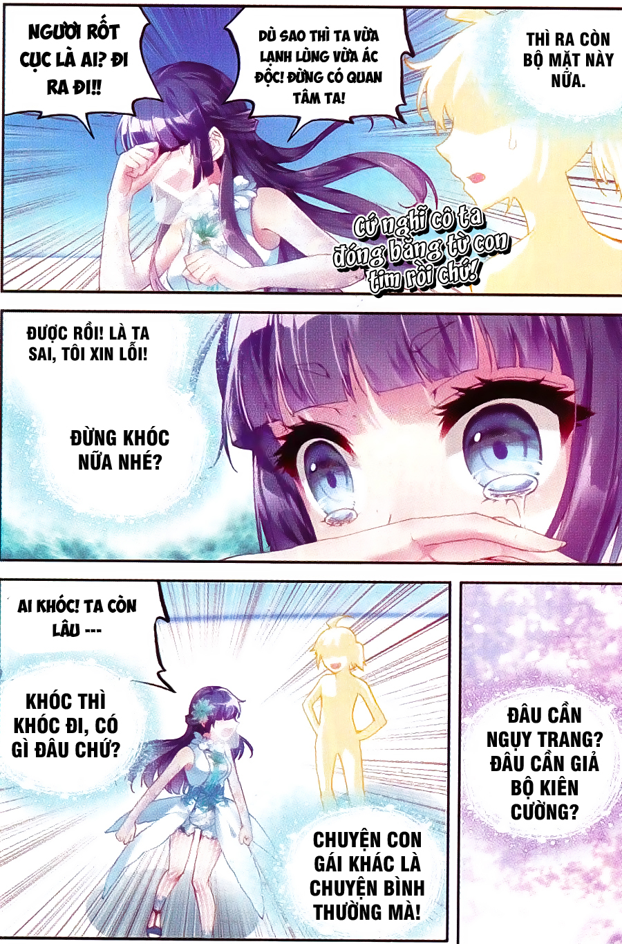 Võ Động Càn Khôn Chapter 42 - Trang 2