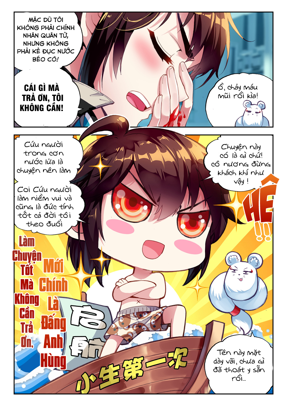 Võ Động Càn Khôn Chapter 41 - Trang 2