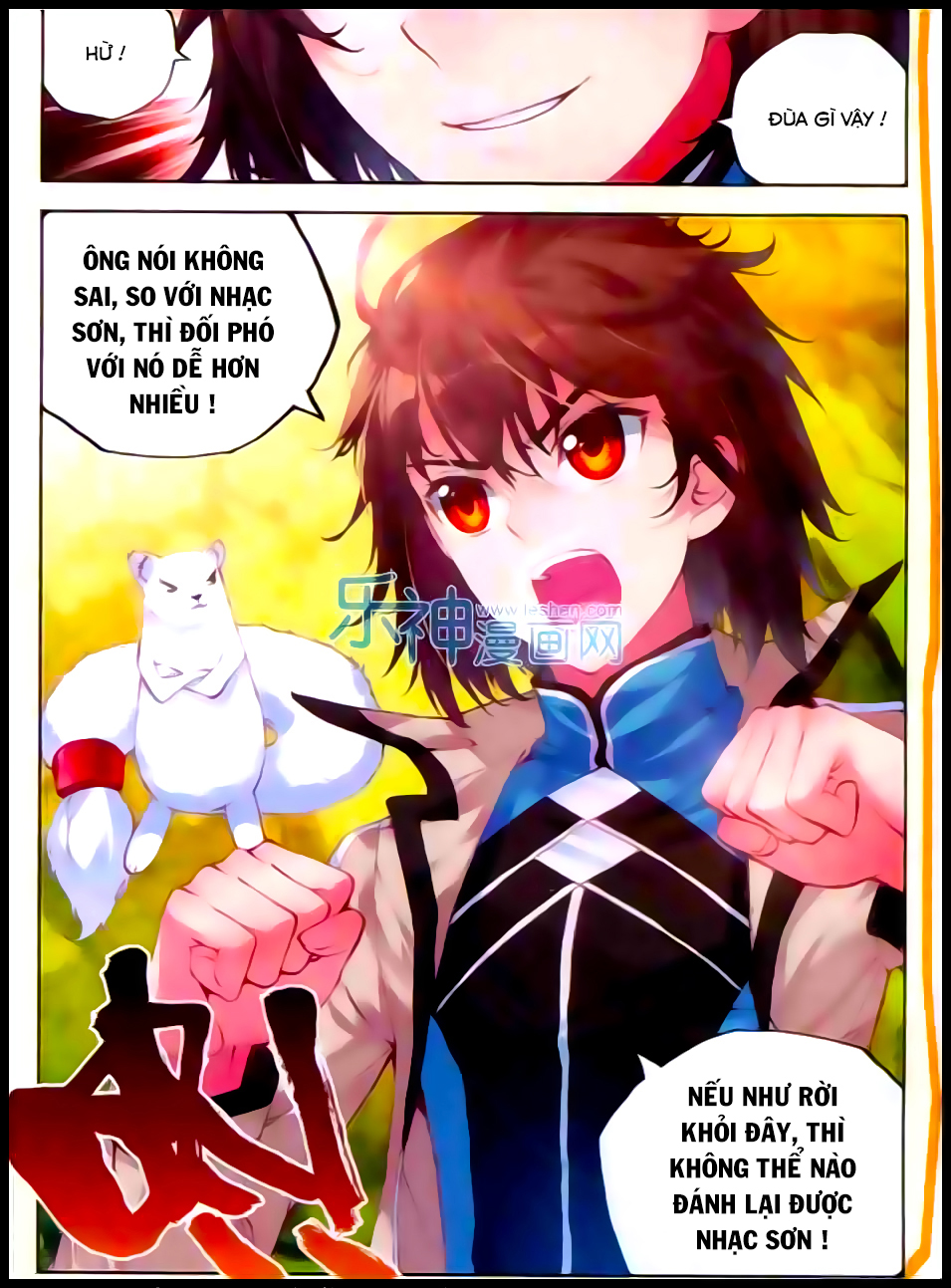 Võ Động Càn Khôn Chapter 32 - Trang 2