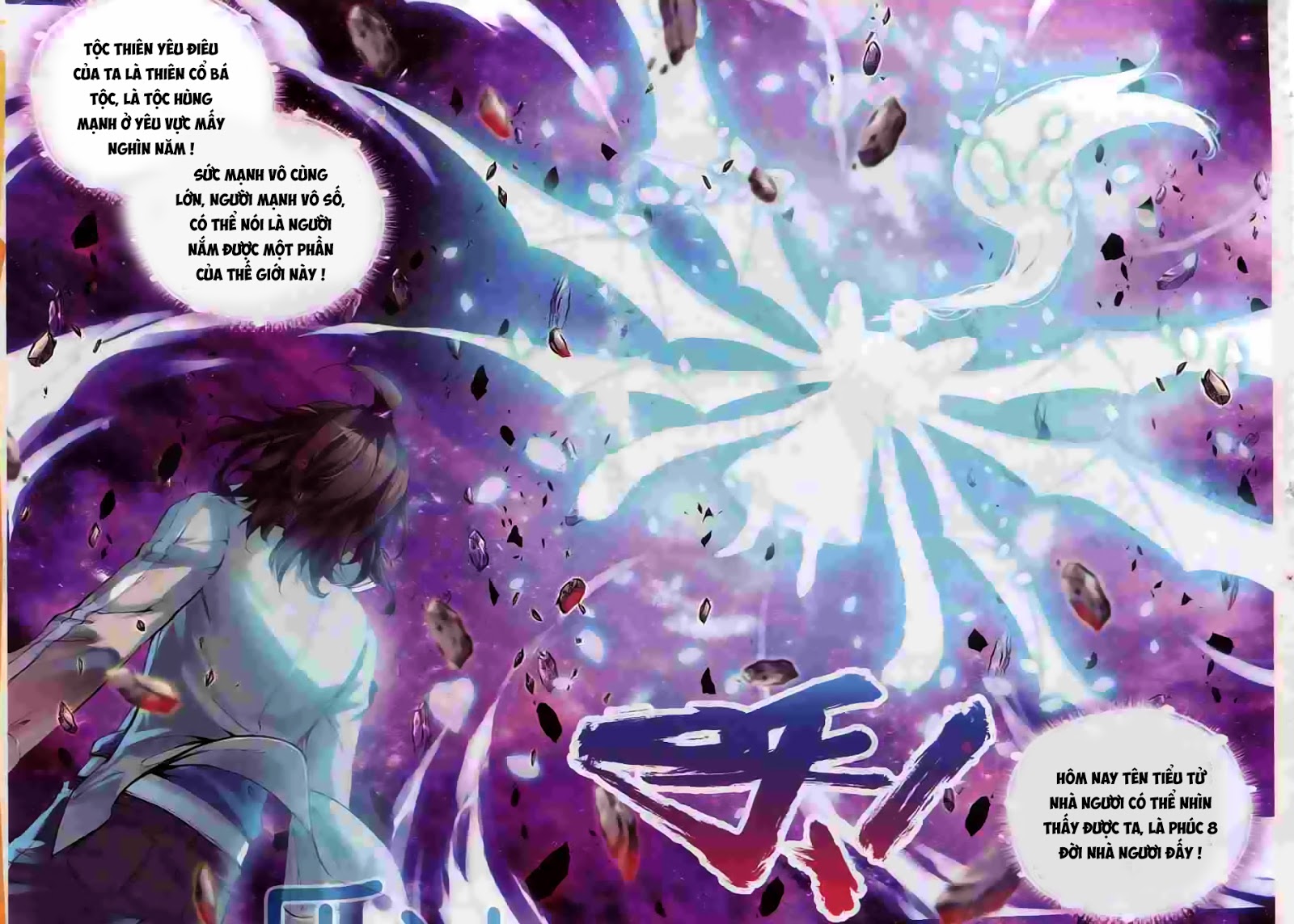 Võ Động Càn Khôn Chapter 30 - Trang 2