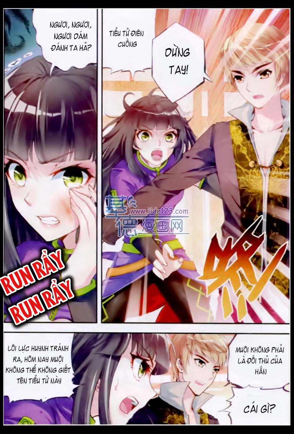 Võ Động Càn Khôn Chapter 14 - Trang 2