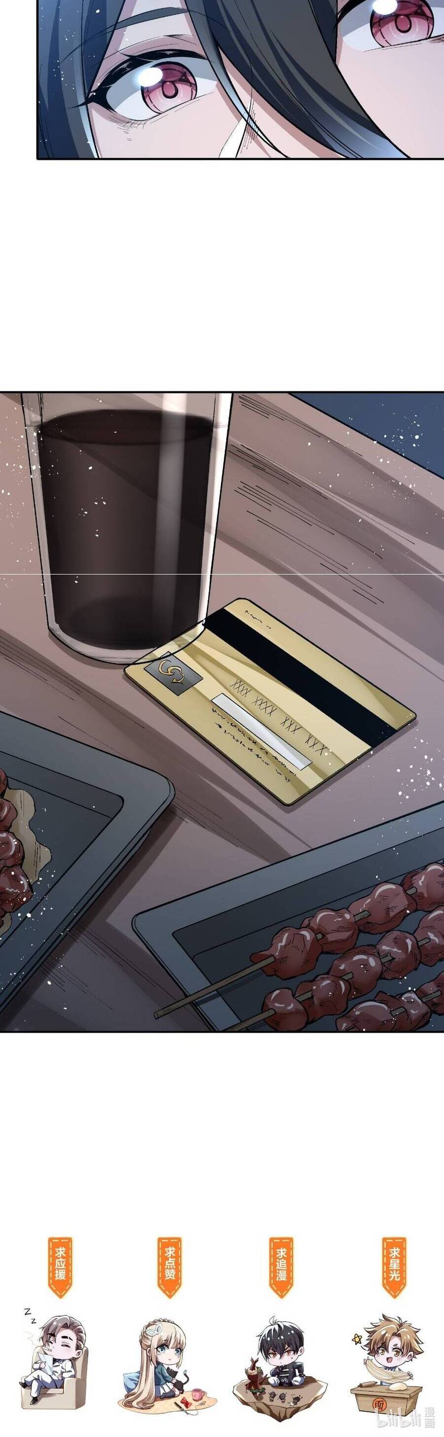 Tế Bào Thần Quốc Chapter 11 - Trang 2