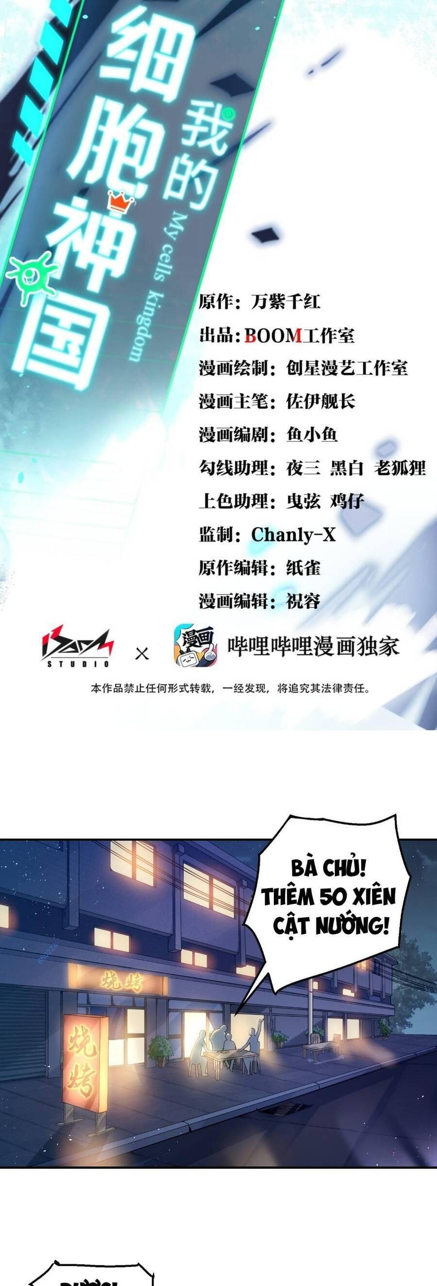 Tế Bào Thần Quốc Chapter 10 - Trang 2