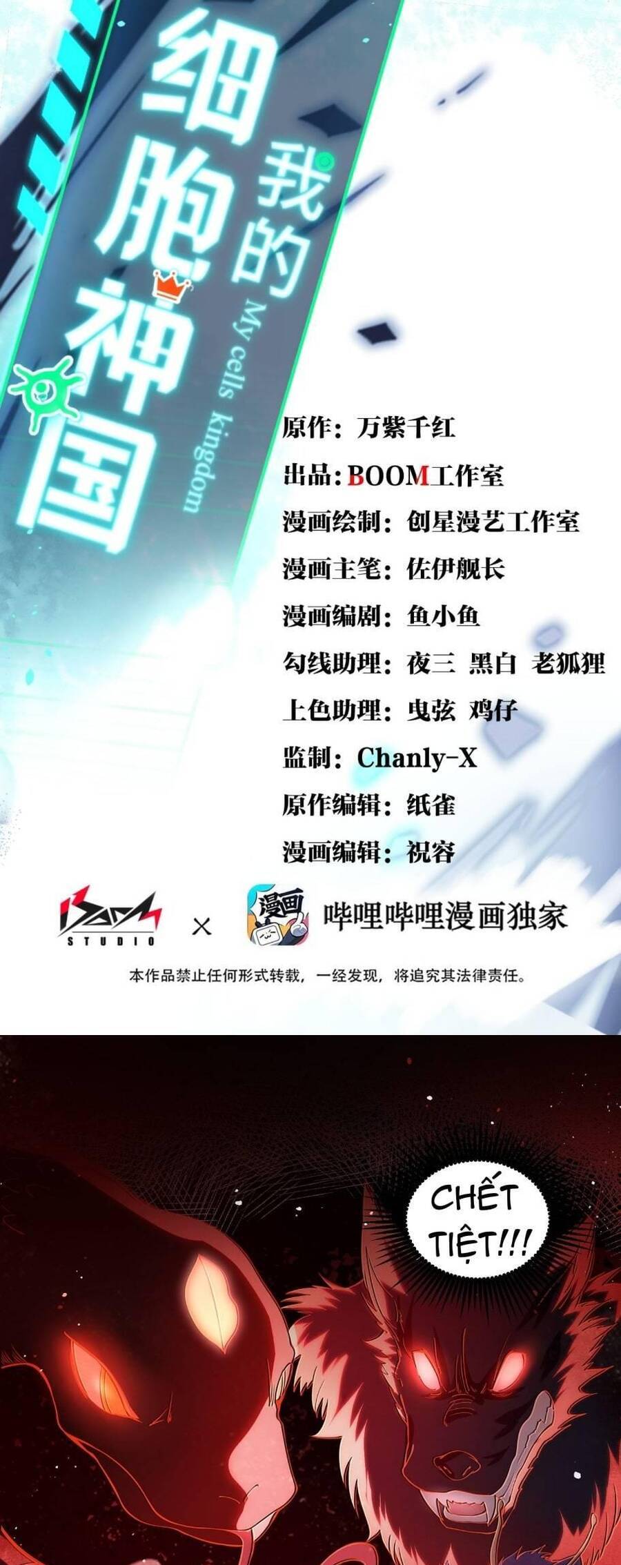 Tế Bào Thần Quốc Chapter 9 - Trang 2