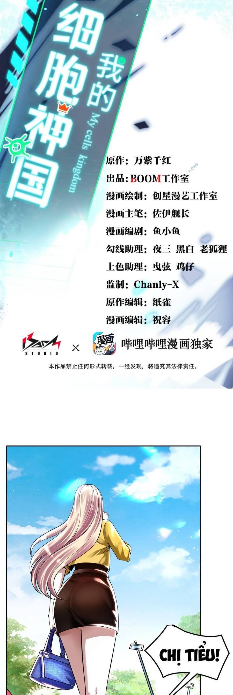 Tế Bào Thần Quốc Chapter 8 - Trang 2