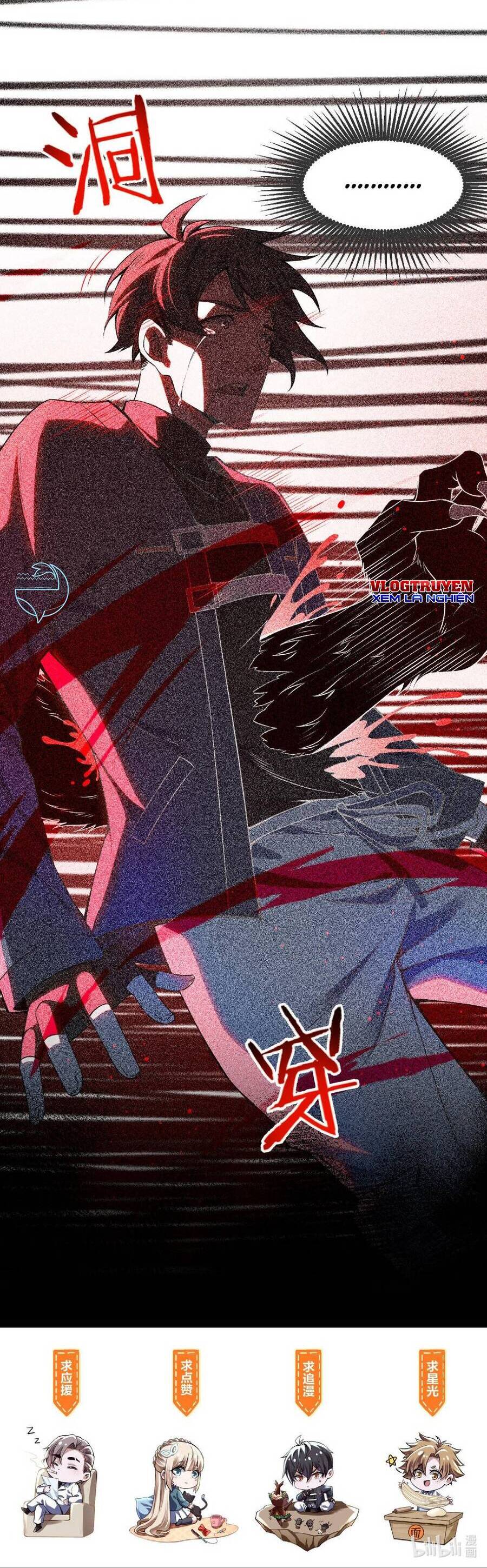 Tế Bào Thần Quốc Chapter 5 - Trang 2