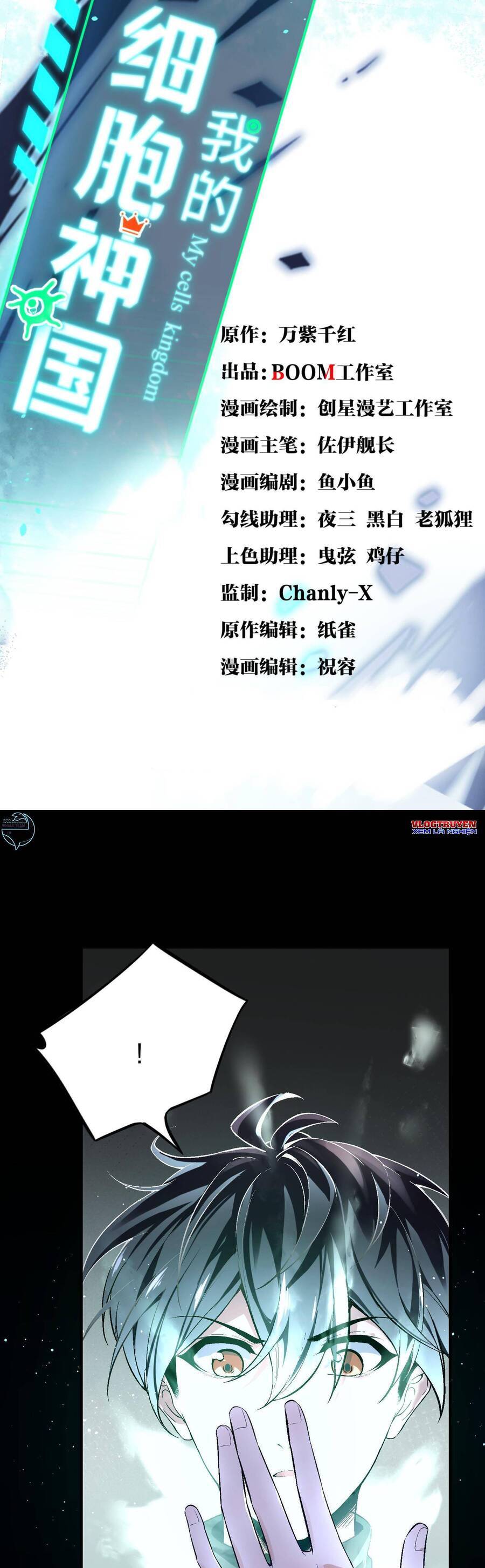 Tế Bào Thần Quốc Chapter 2 - Trang 2