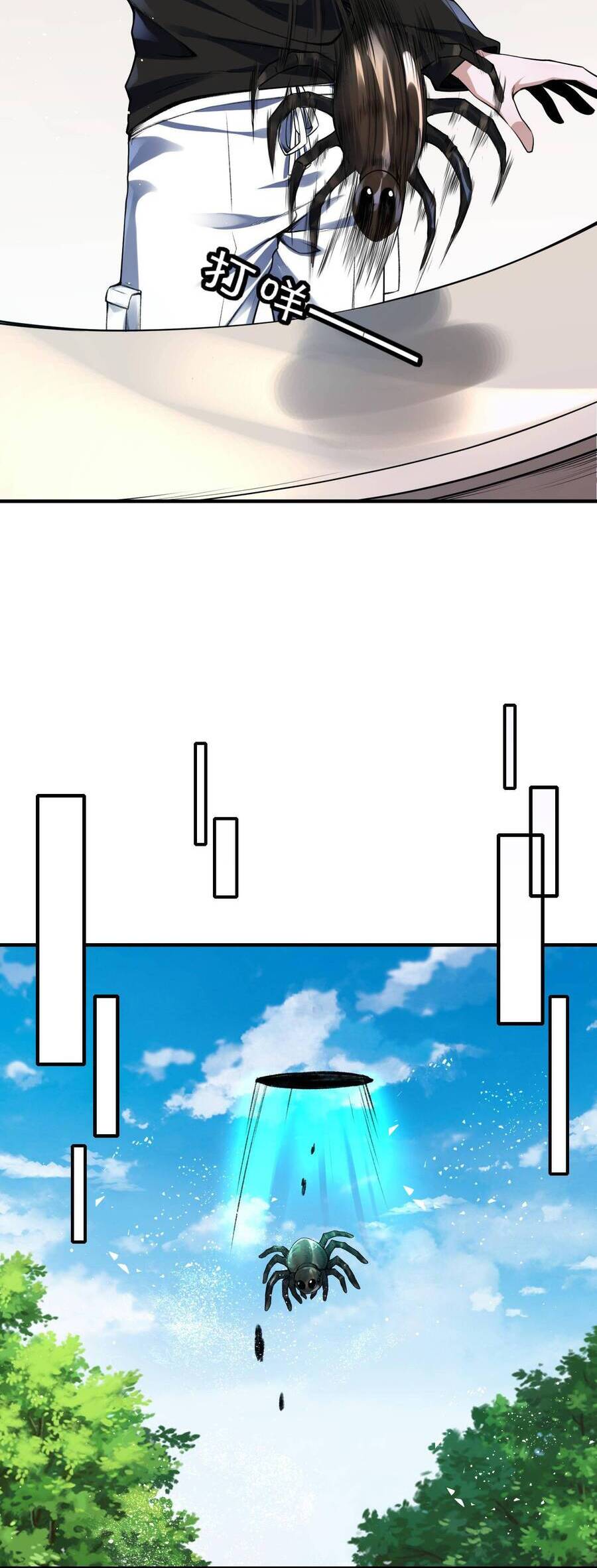 Tế Bào Thần Quốc Chapter 2 - Trang 2