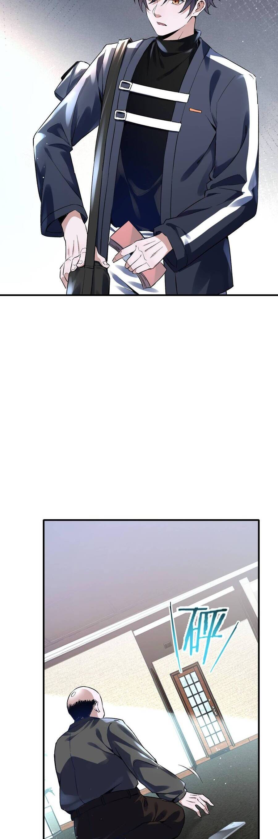 Tế Bào Thần Quốc Chapter 1 - Trang 2