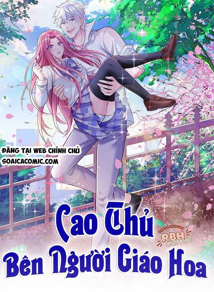 Cao Thủ Bên Người Giáo Hoa Chapter 4 - Trang 2