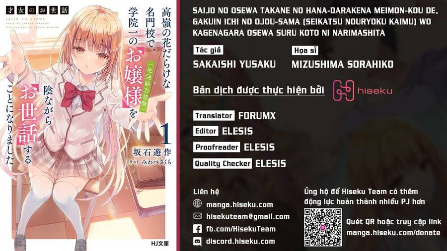 Saijo No Osewa Takane No Hana-Darakena Meimon-Kou De, Gakuin Ichi No Ojou-Sama (Seikatsu Nouryoku Kaimu) Wo Kagenagara Osewa Suru Koto Ni Narimashita Chapter 6 - Trang 2