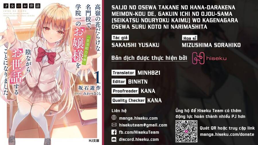 Saijo No Osewa Takane No Hana-Darakena Meimon-Kou De, Gakuin Ichi No Ojou-Sama (Seikatsu Nouryoku Kaimu) Wo Kagenagara Osewa Suru Koto Ni Narimashita Chapter 5 - Trang 2