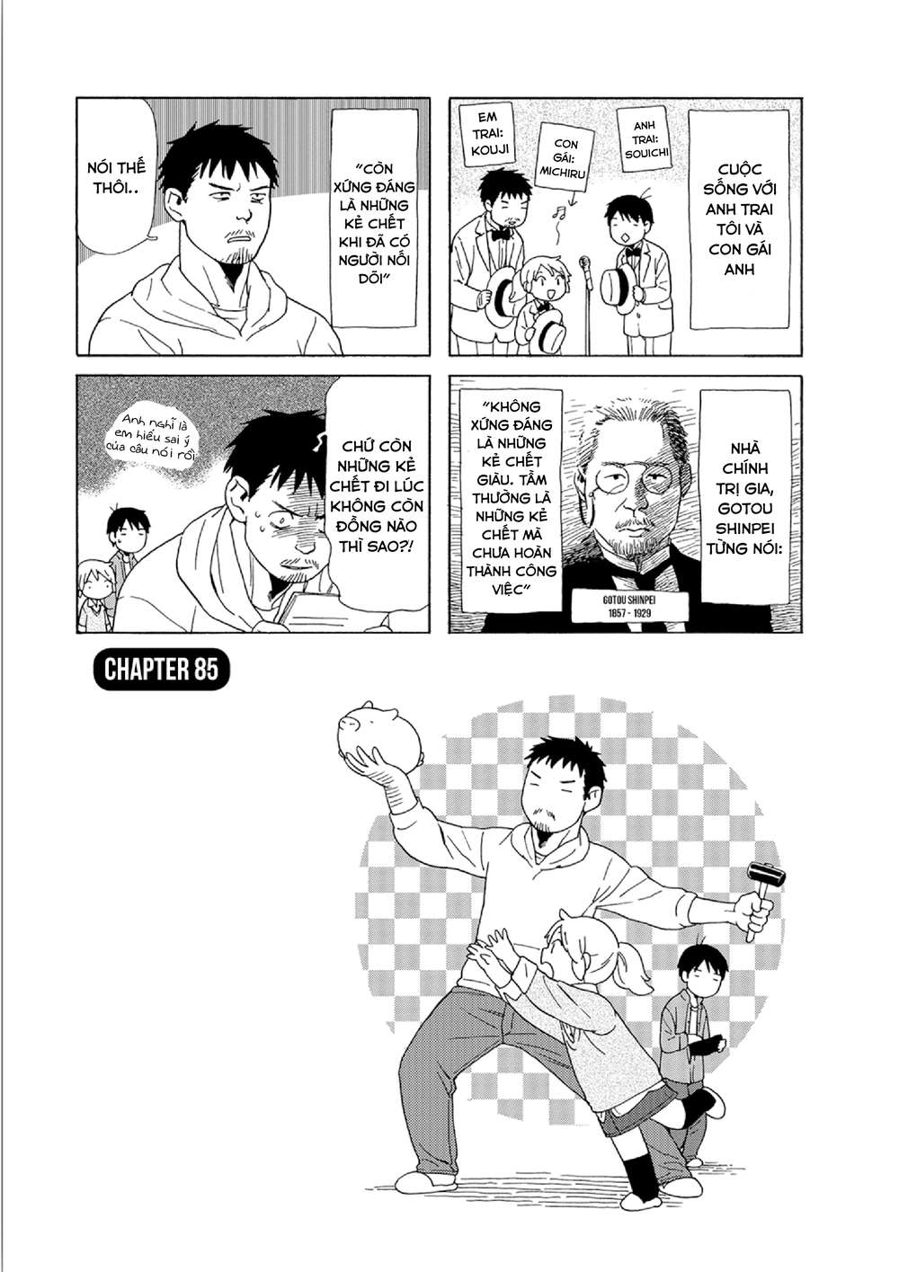 Dad, The Beard Gorilla And I Chapter 85 - Trang 2