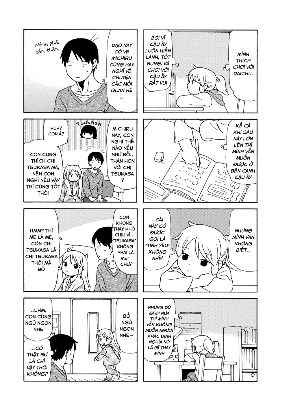 Dad, The Beard Gorilla And I Chapter 84 - Trang 2