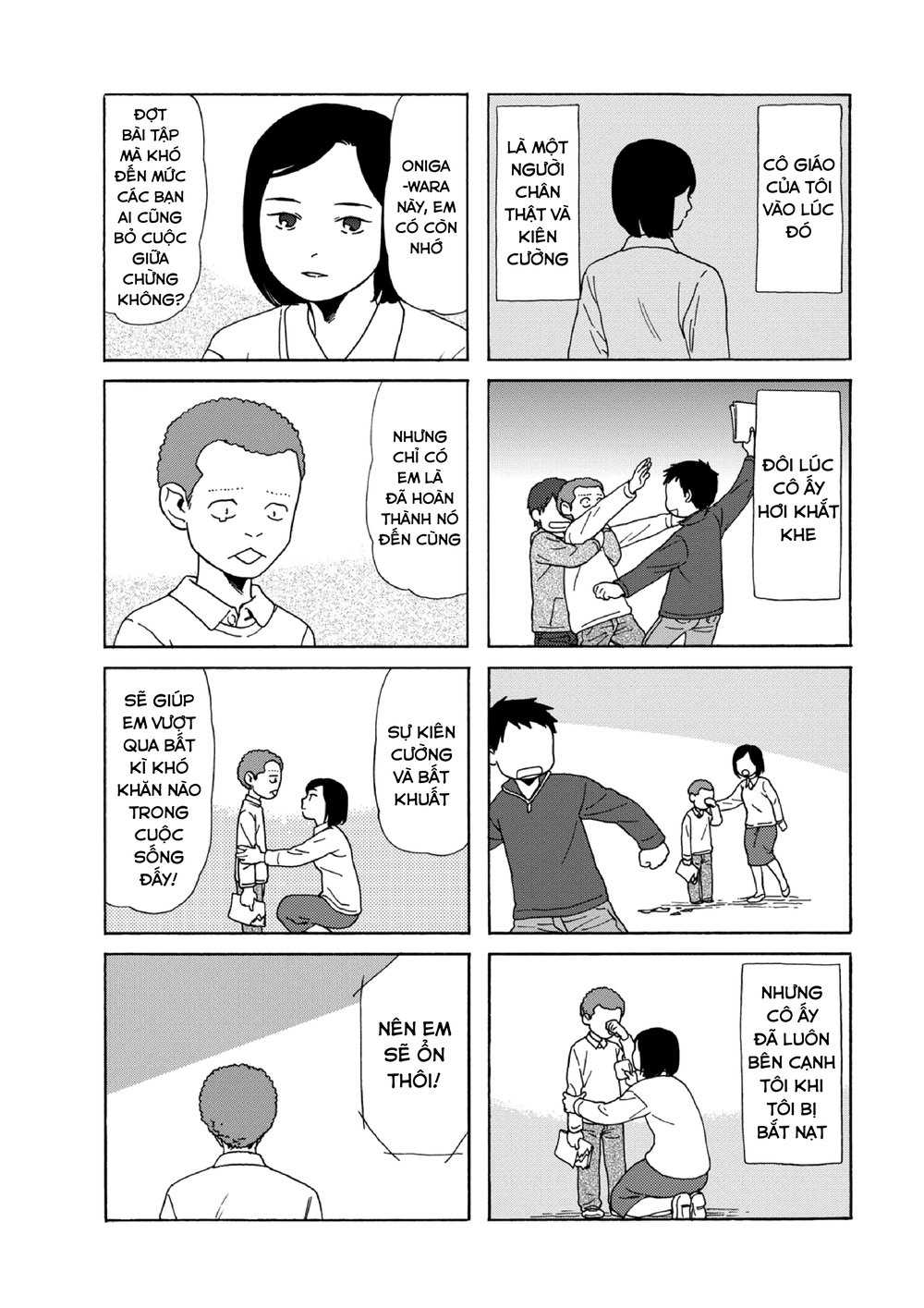 Dad, The Beard Gorilla And I Chapter 84 - Trang 2