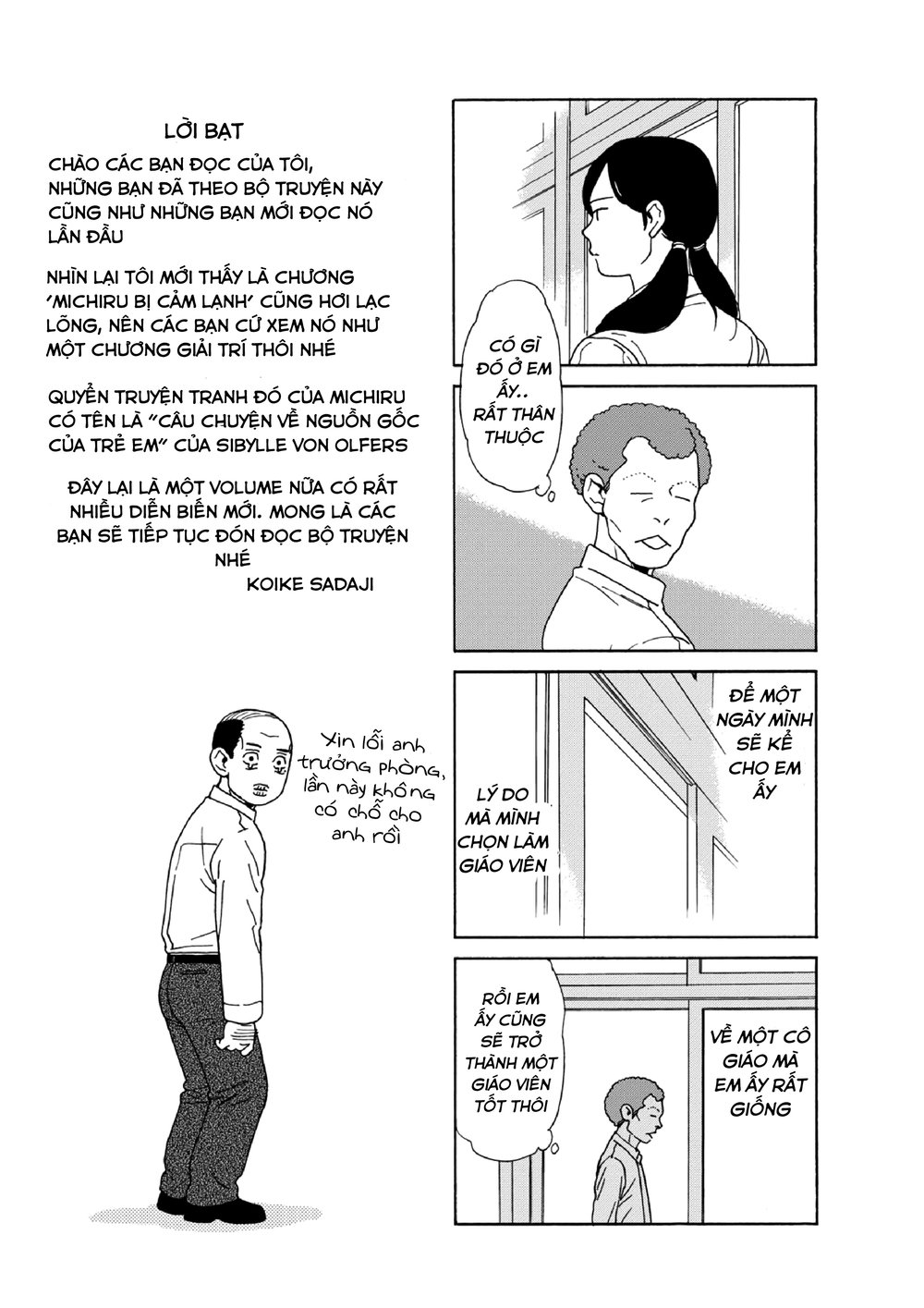 Dad, The Beard Gorilla And I Chapter 84 - Trang 2