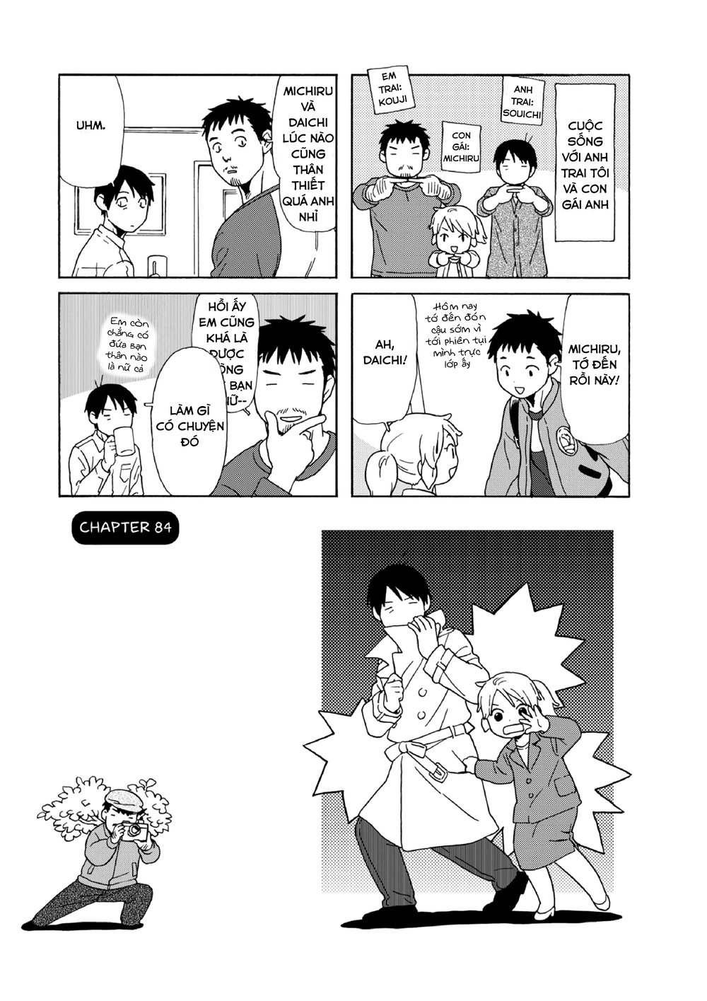 Dad, The Beard Gorilla And I Chapter 84 - Trang 2