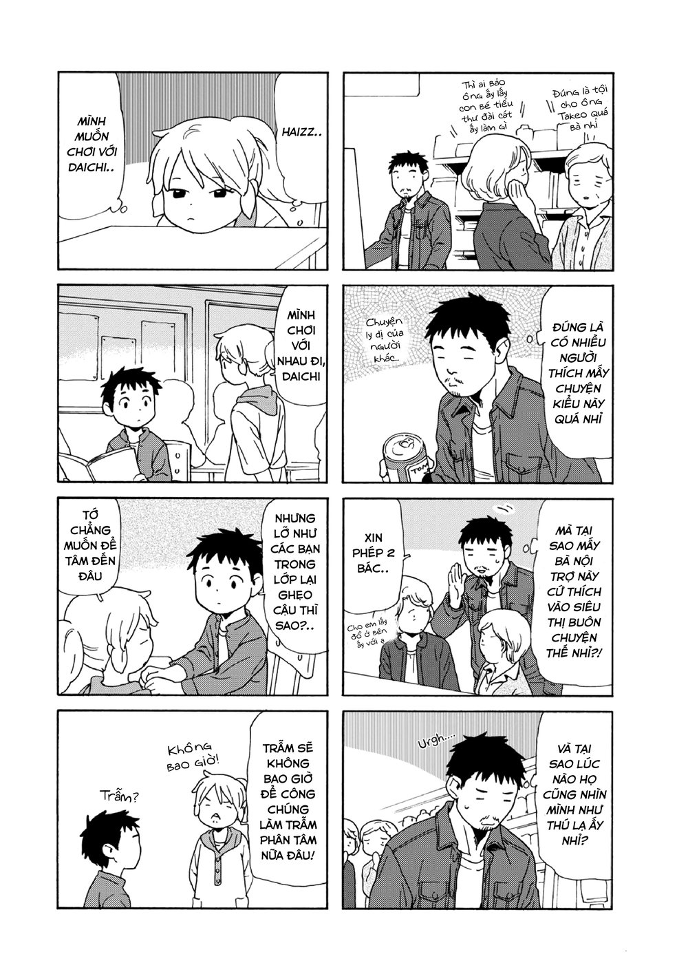 Dad, The Beard Gorilla And I Chapter 84 - Trang 2