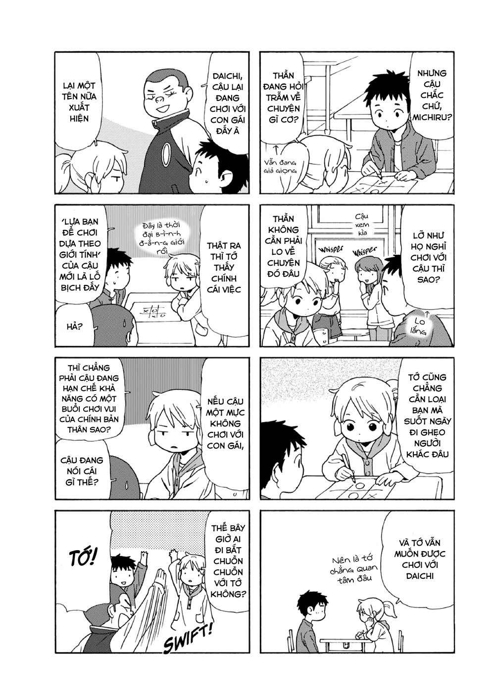 Dad, The Beard Gorilla And I Chapter 84 - Trang 2