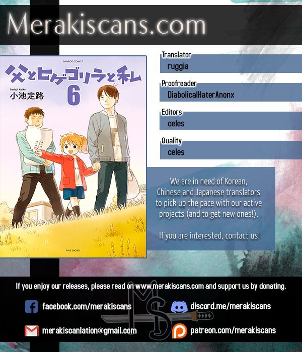 Dad, The Beard Gorilla And I Chapter 81 - Trang 2