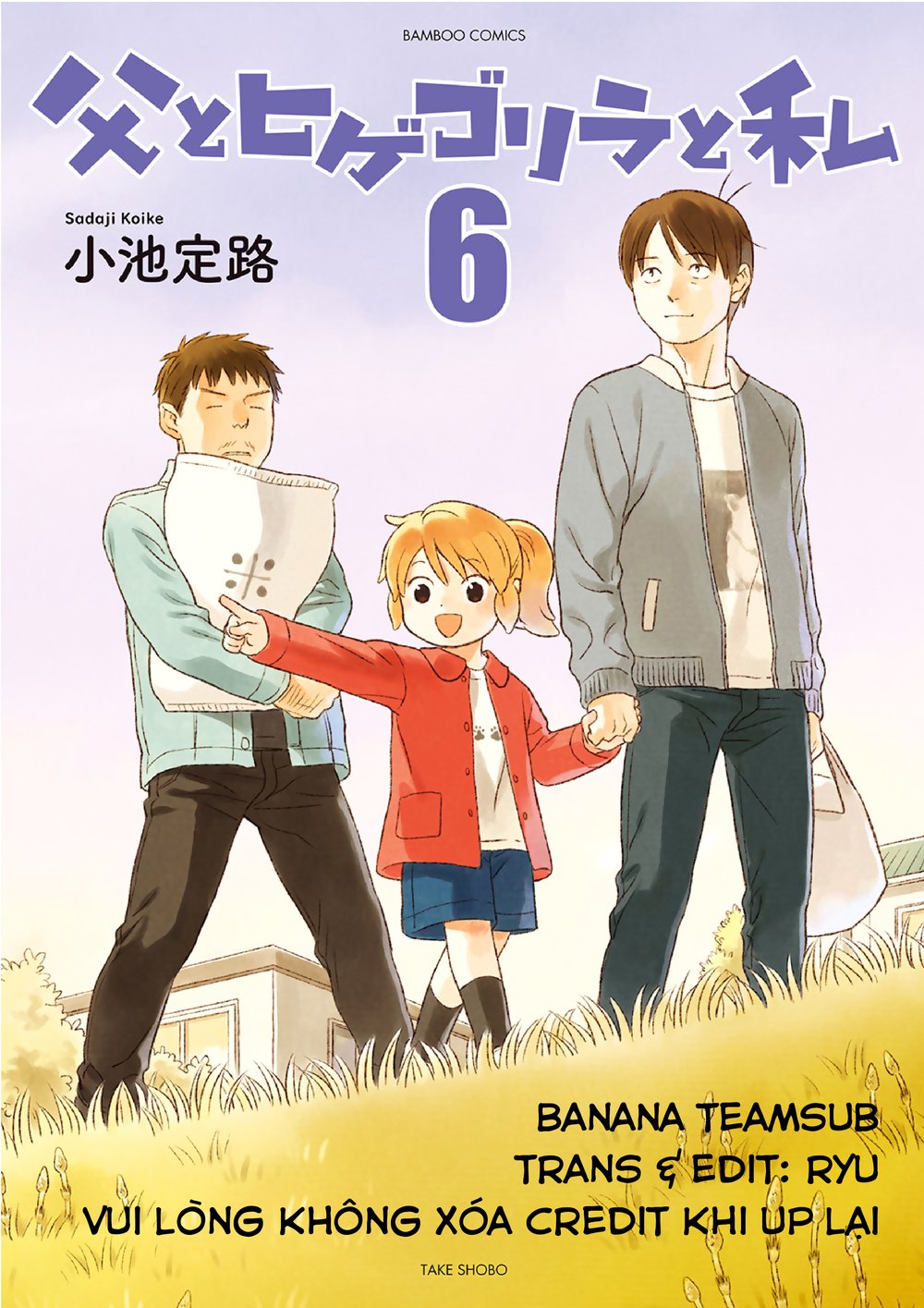 Dad, The Beard Gorilla And I Chapter 81 - Trang 2