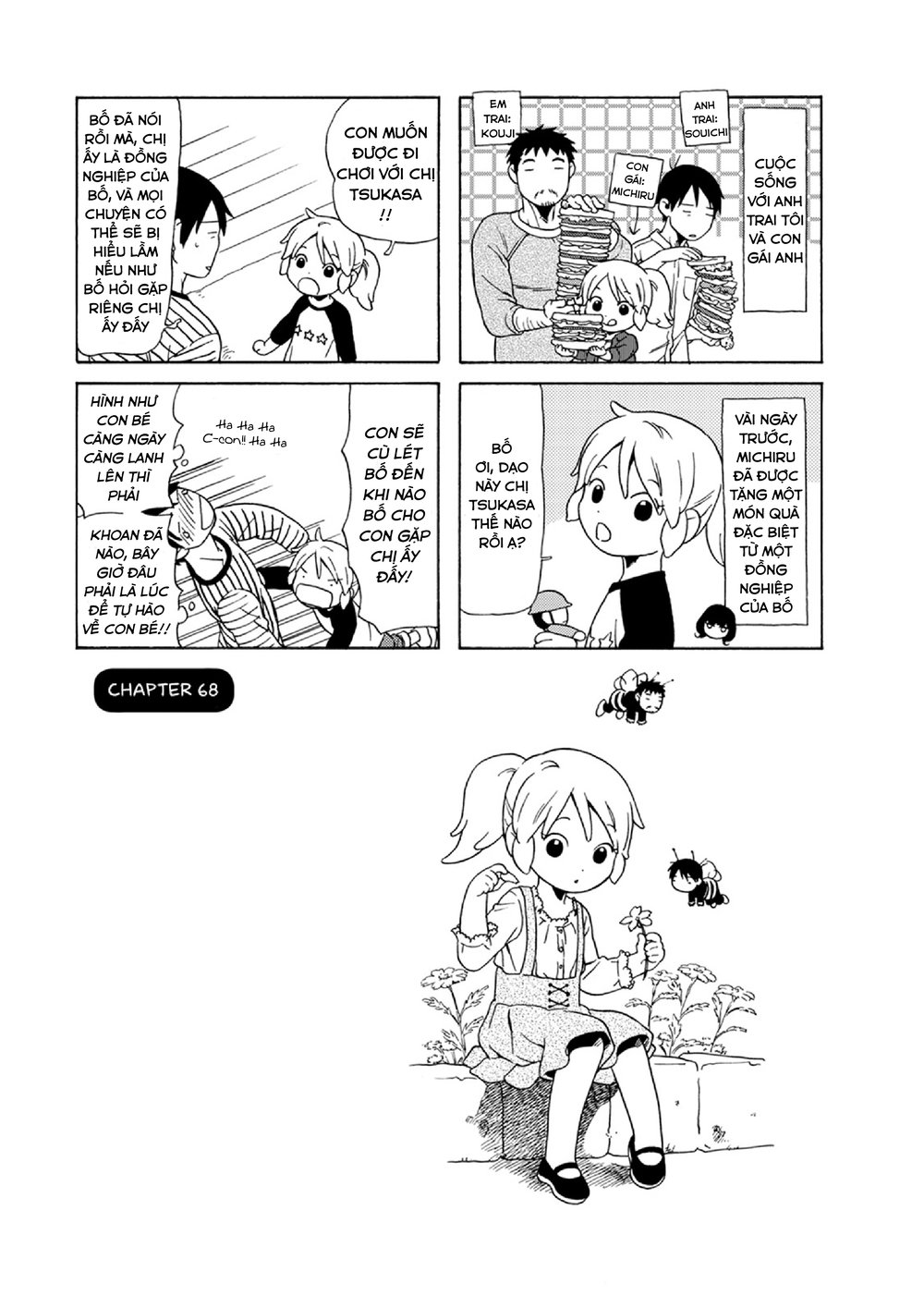 Dad, The Beard Gorilla And I Chapter 68 - Trang 2