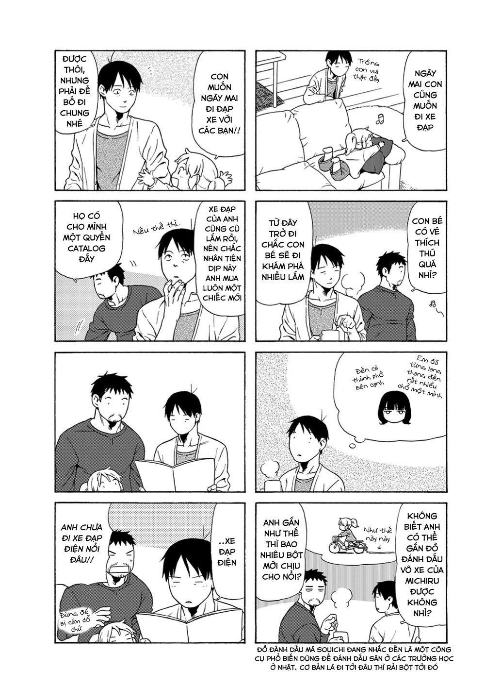 Dad, The Beard Gorilla And I Chapter 41 - Trang 2