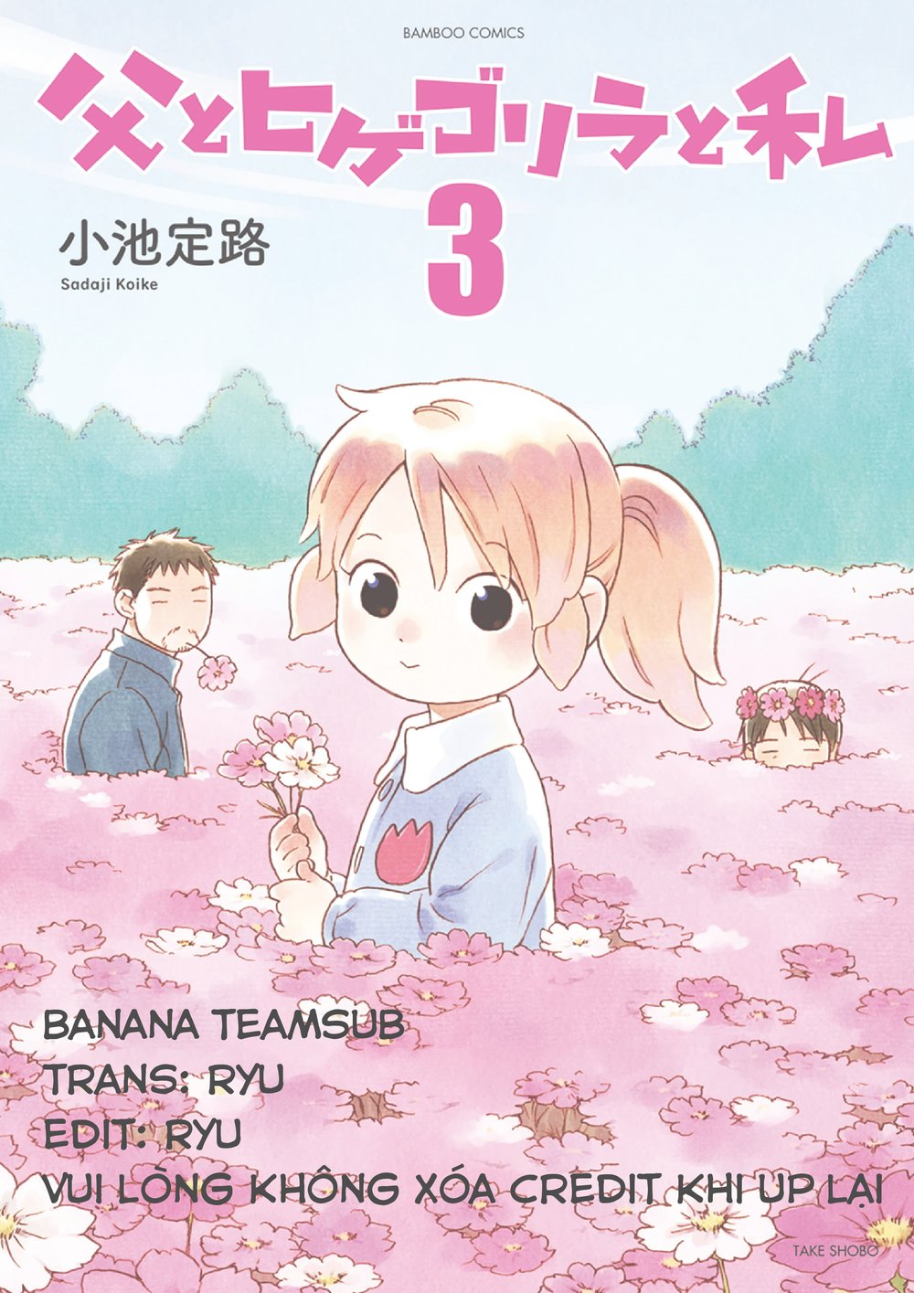 Dad, The Beard Gorilla And I Chapter 41 - Trang 2