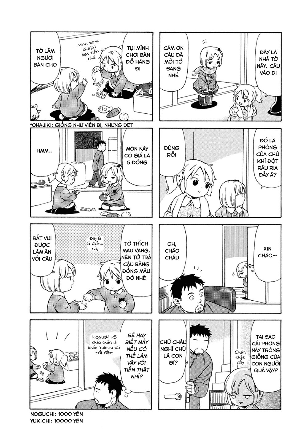 Dad, The Beard Gorilla And I Chapter 25 - Trang 2