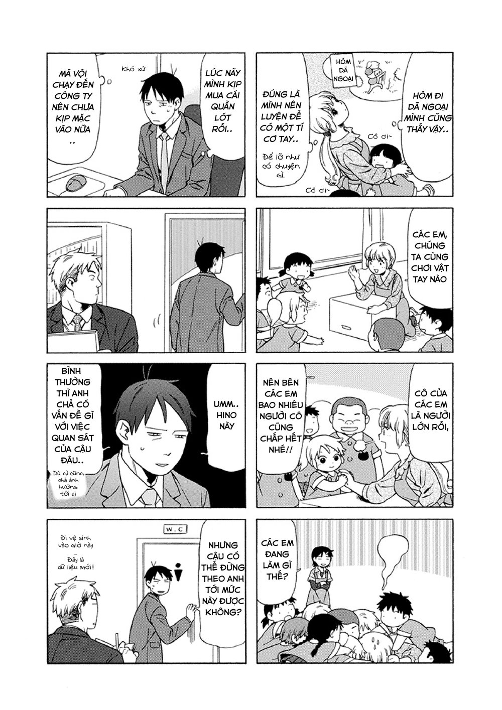 Dad, The Beard Gorilla And I Chapter 18 - Trang 2