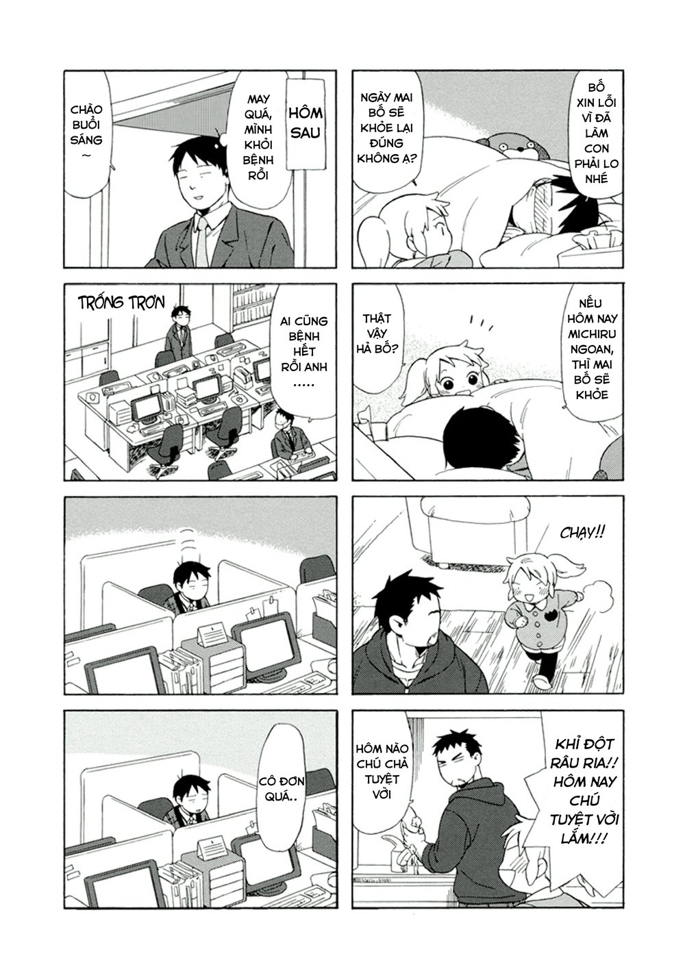 Dad, The Beard Gorilla And I Chapter 12 - Trang 2