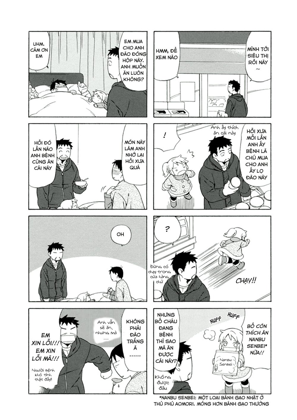 Dad, The Beard Gorilla And I Chapter 12 - Trang 2