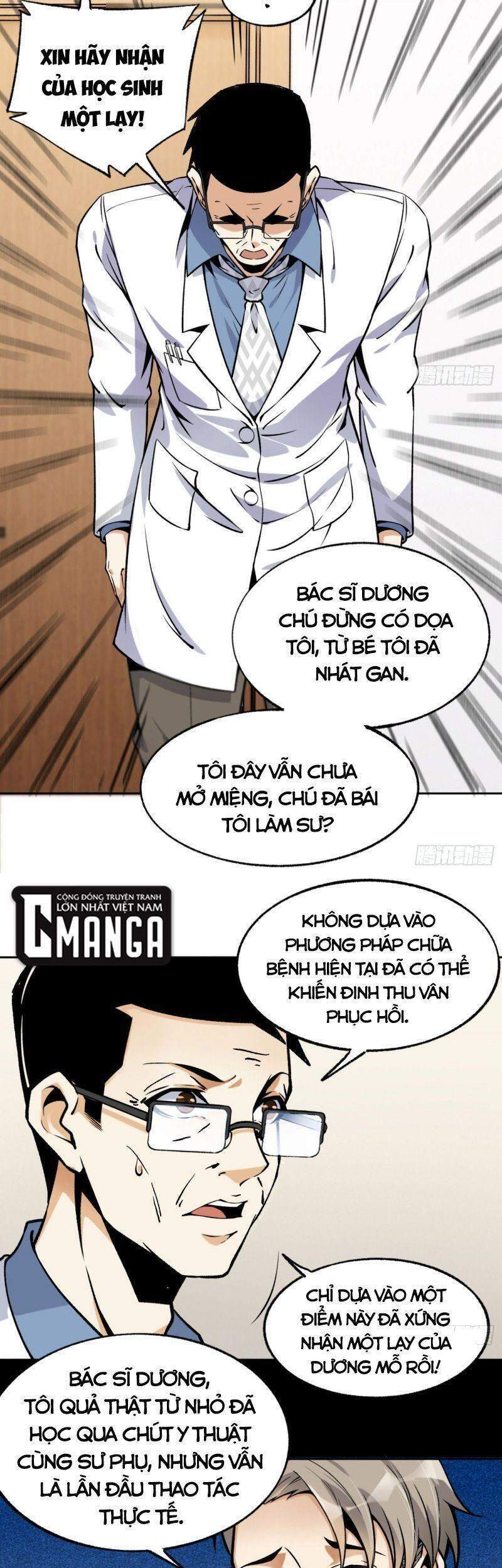 Cuồng Thiếu Siêu Thiên Tài Chapter 33 - Trang 2