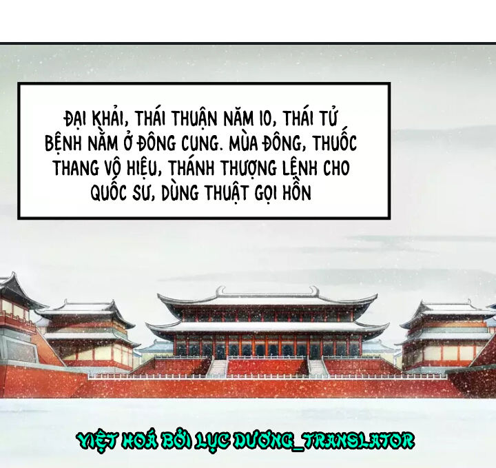 Thái Tử Bị Hoang Tưởng Chapter 1 - Trang 2