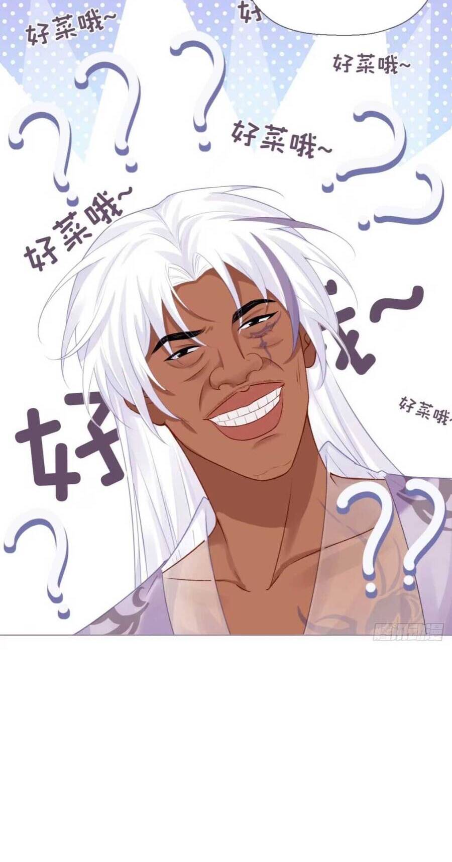 Thiết Lập Ác Nữ Của Tôi Sụp Đổ Rồi Chapter 17 - Trang 2