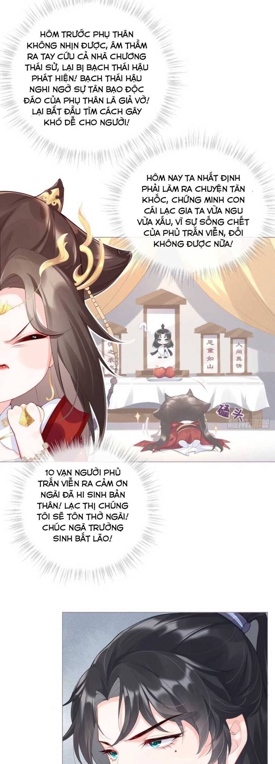 Thiết Lập Ác Nữ Của Tôi Sụp Đổ Rồi Chapter 1 - Trang 2
