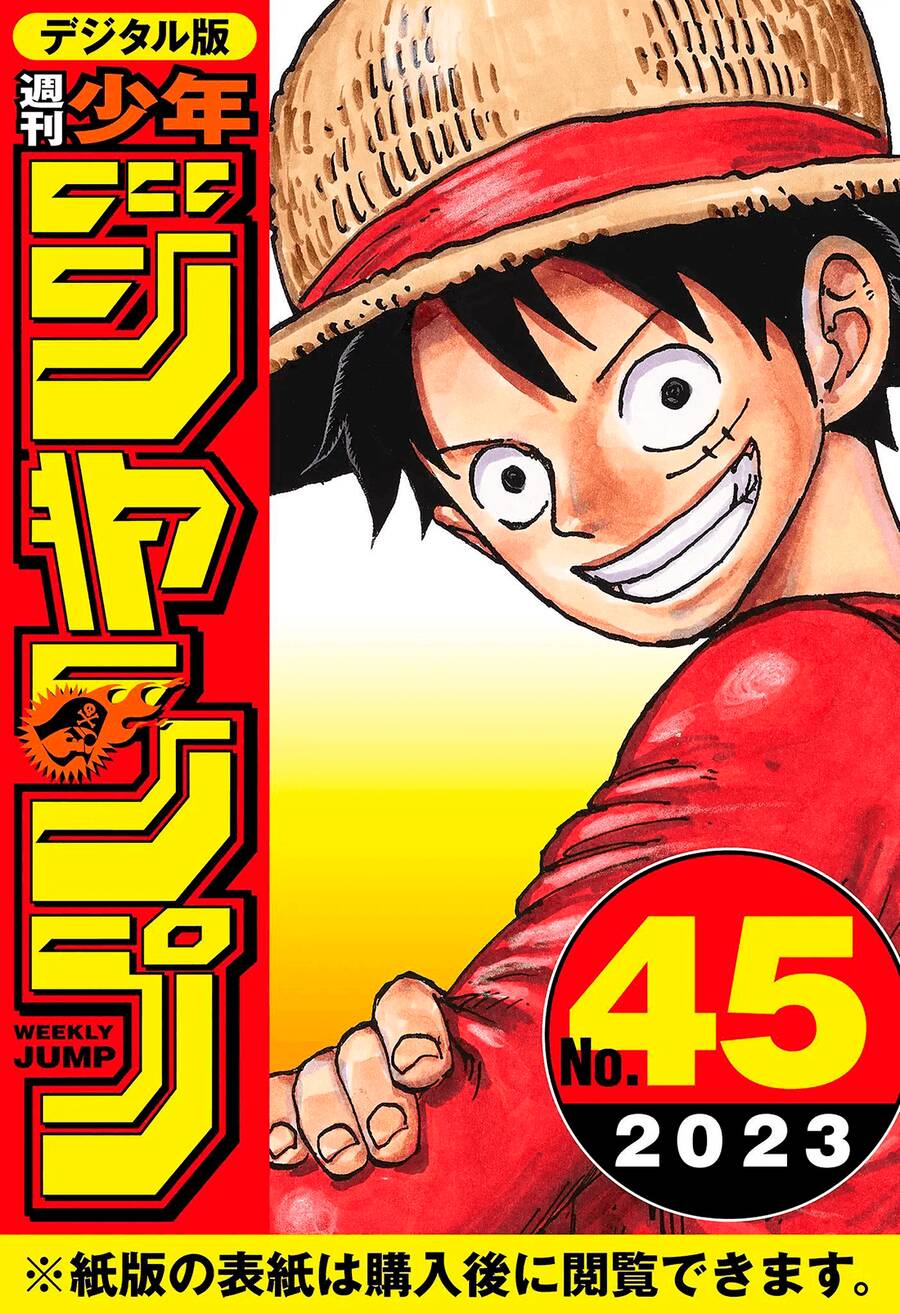 One Piece Chapter 1094 - Trang 2