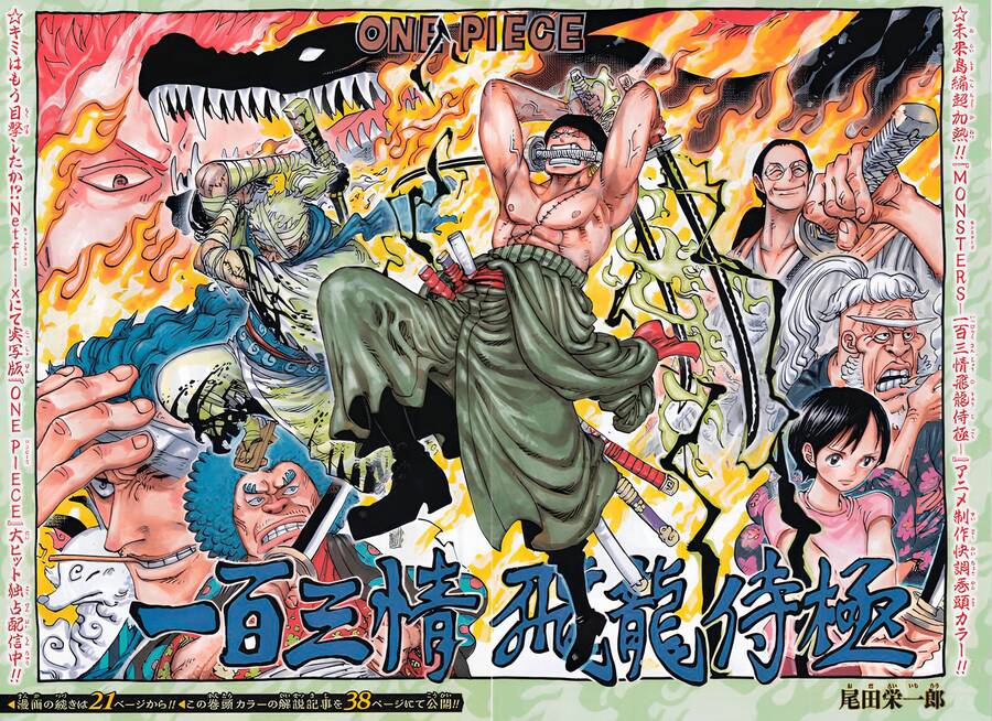 One Piece Chapter 1094 - Trang 2